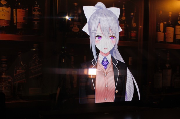 は?