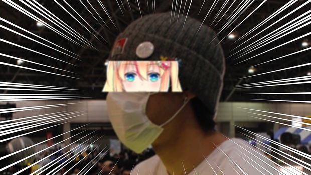 真剣なんだよ!