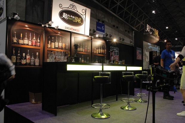 そして誰もいなくなるBAR