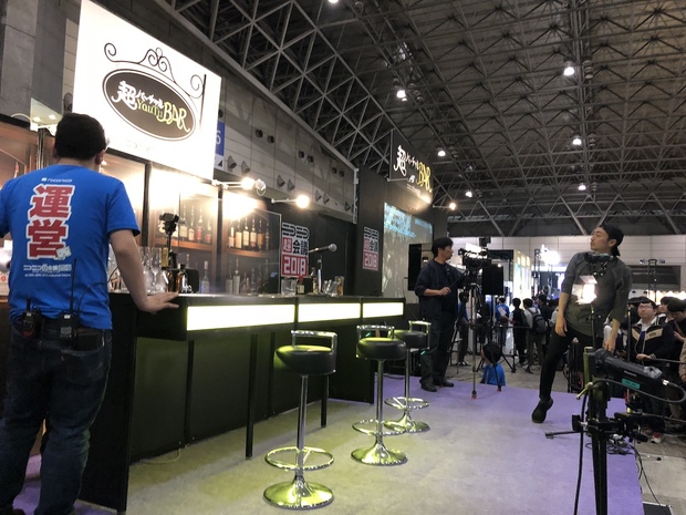 BAR7