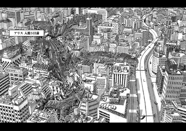 長編漫画「BIBLIOMANIA」連載 第1話「不死偽(ふしぎ)の館のアリス」22-23P