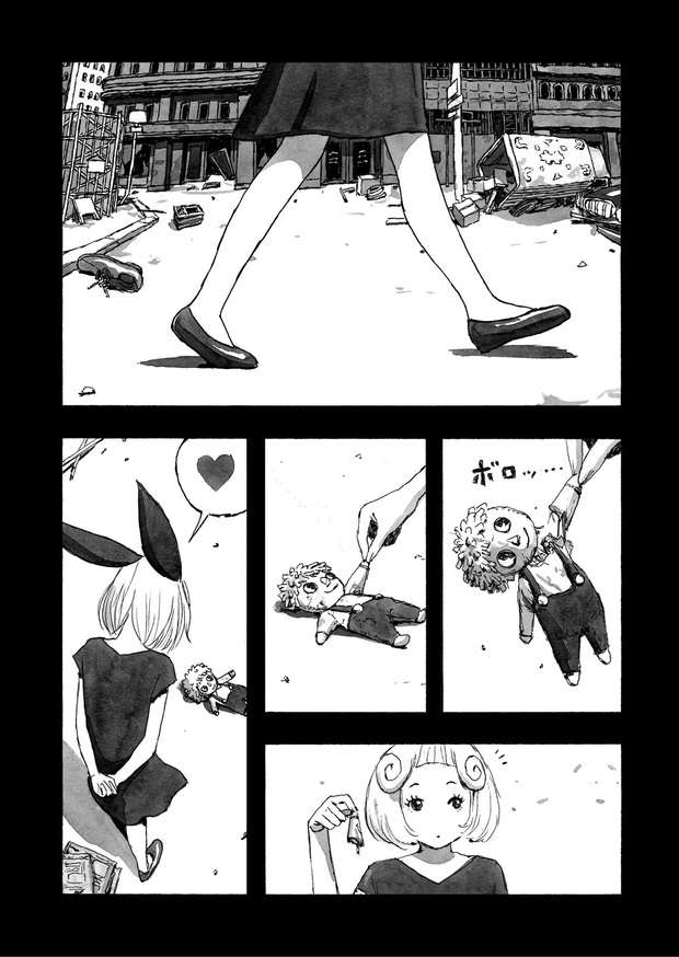 長編漫画「BIBLIOMANIA」連載 第1話「不死偽(ふしぎ)の館のアリス」24P