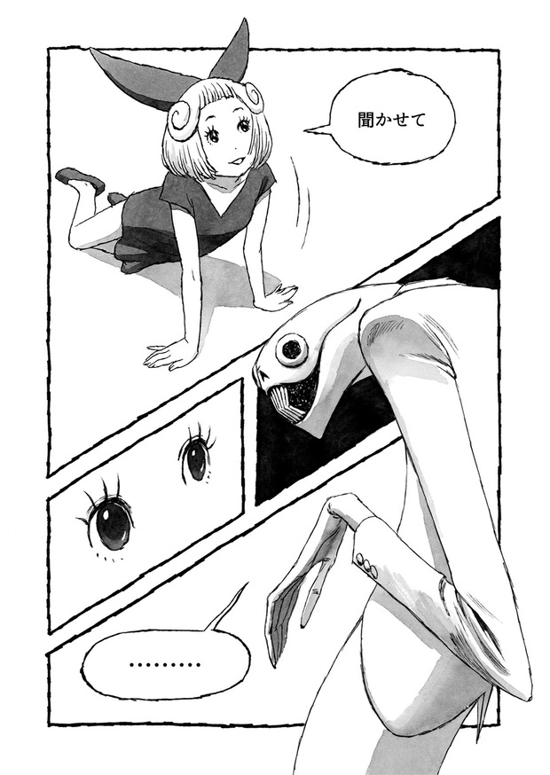 長編漫画「BIBLIOMANIA」連載 第1話「不死偽(ふしぎ)の館のアリス」35P