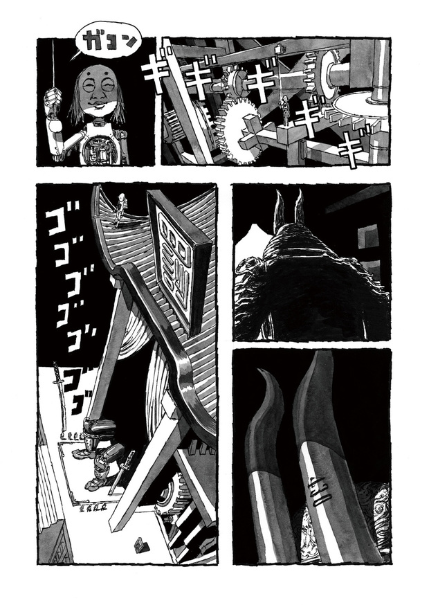 長編漫画「BIBLIOMANIA」連載 第1話「不死偽(ふしぎ)の館のアリス」47P