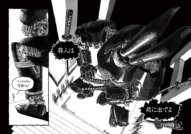 長編漫画「BIBLIOMANIA」連載 第1話「不死偽(ふしぎ)の館のアリス」48-49P