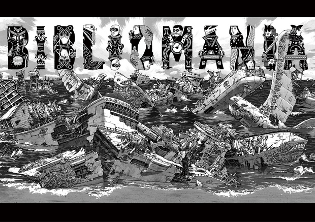 長編漫画「BIBLIOMANIA」連載 第1話「不死偽(ふしぎ)の館のアリス」8-9P