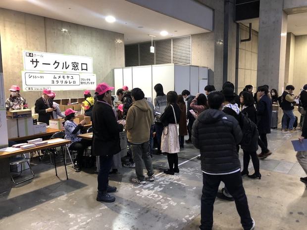 コミックマーケット95/撮影:コミックマーケット準備会