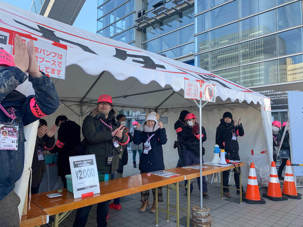コミックマーケット95/撮影:コミックマーケット準備会