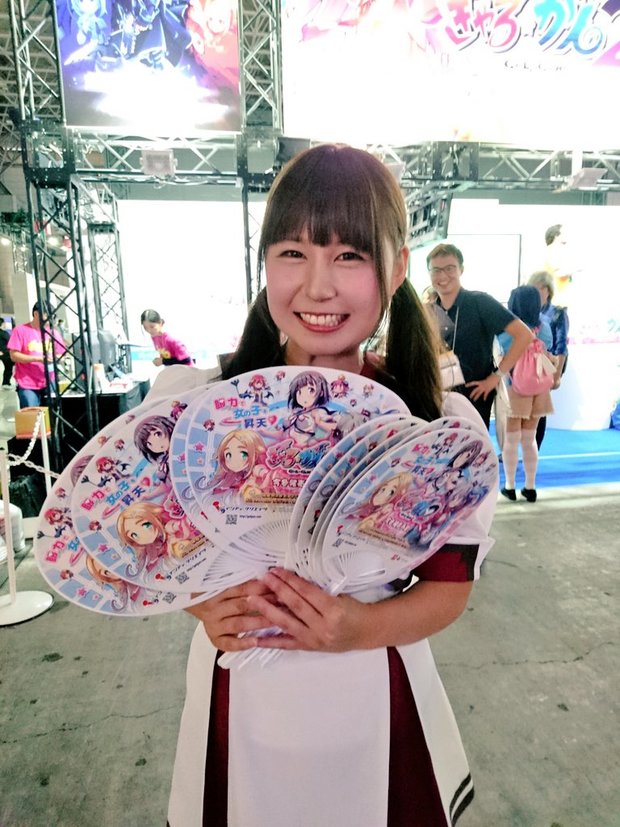 うちわが配られていました/写真はぎゃるがんofficiallのTwitterより