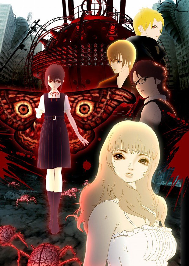 『アラーニェの虫籠』