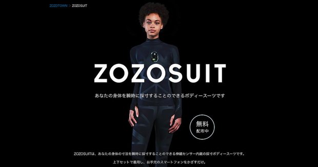 発表当初のスクリーンショット