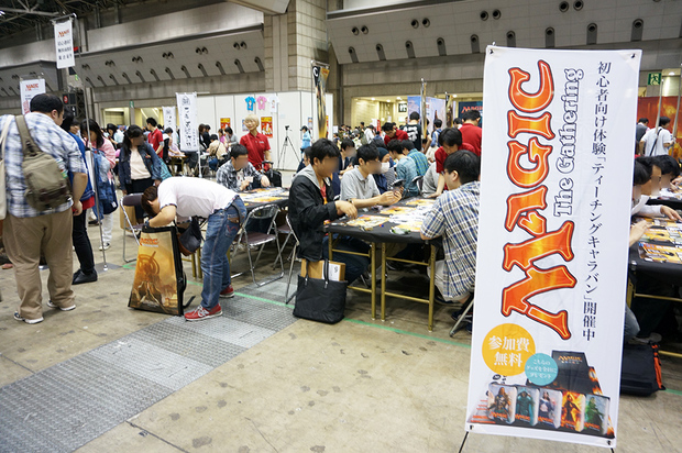 Magic: The Gathering