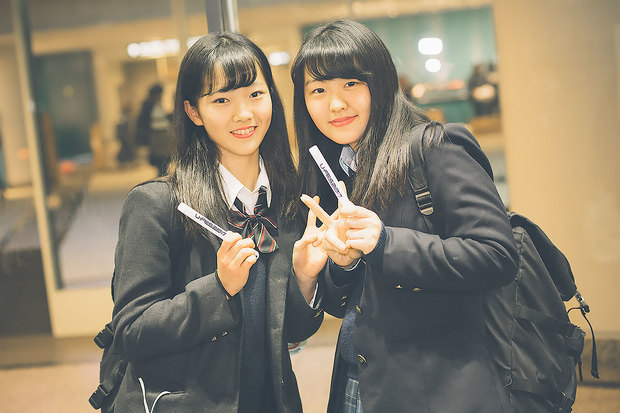 U-FES.2017