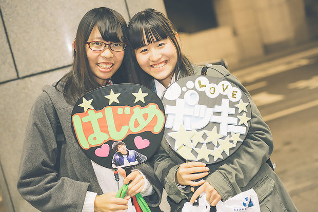 U-FES.2017