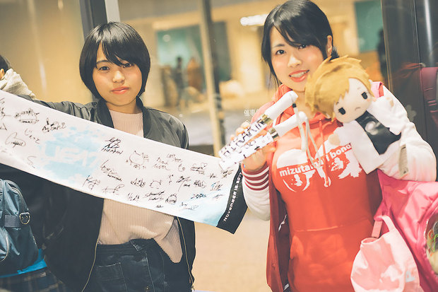 U-FES.2017