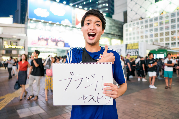 渋谷で聞いたワールドカップ優勝国:ブラジル