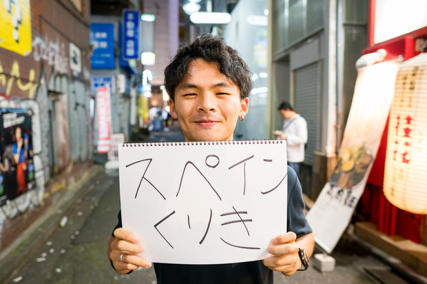 渋谷で聞いたワールドカップ優勝国:スペイン