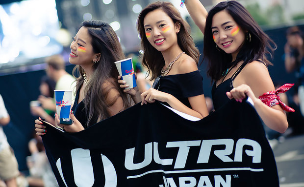 「ULTRA JAPAN 2018」