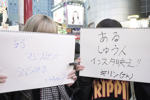 渋谷ハロウィン2