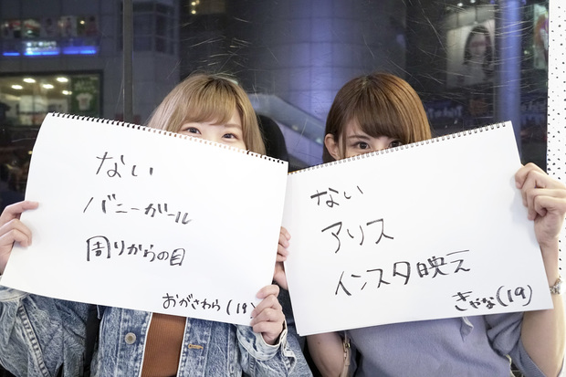 渋谷ハロウィン3