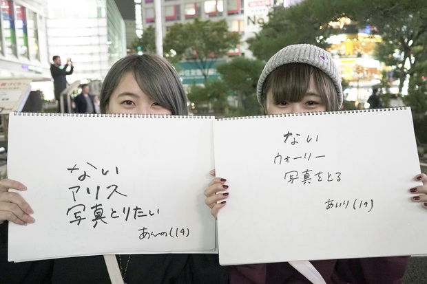 渋谷ハロウィン4