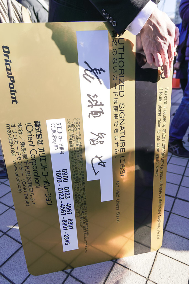 オリコカードCMの長瀬智也さんのコスプレ
