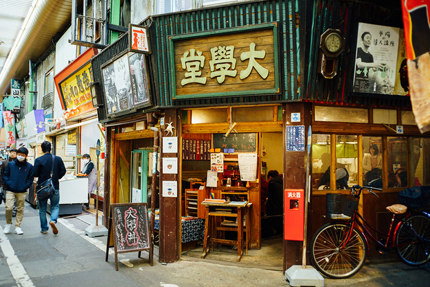 大學堂