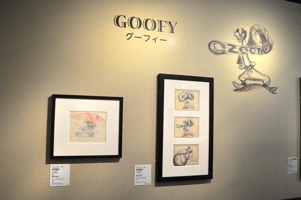 ディズニー・アート展5