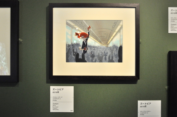 ディズニー・アート展15
