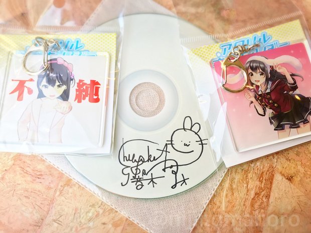 まほろが買えたアオちゃんグッズ✨