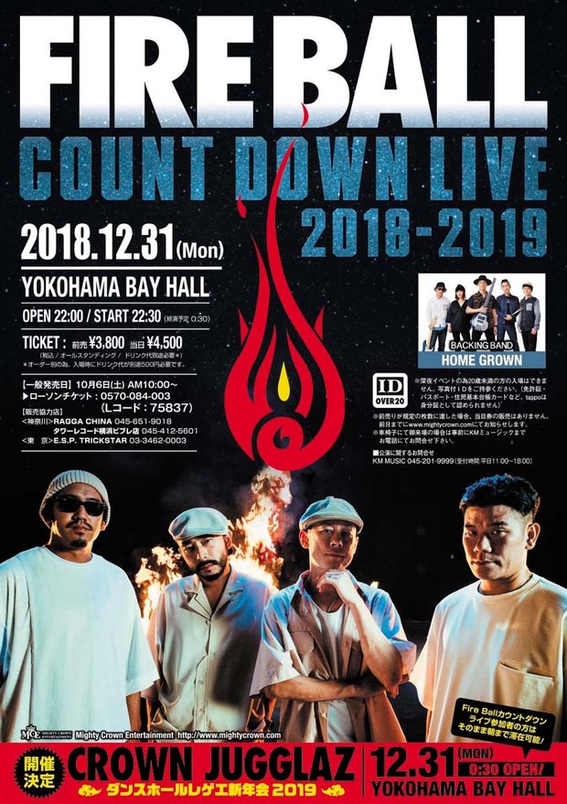 FBCDL2018_A5
