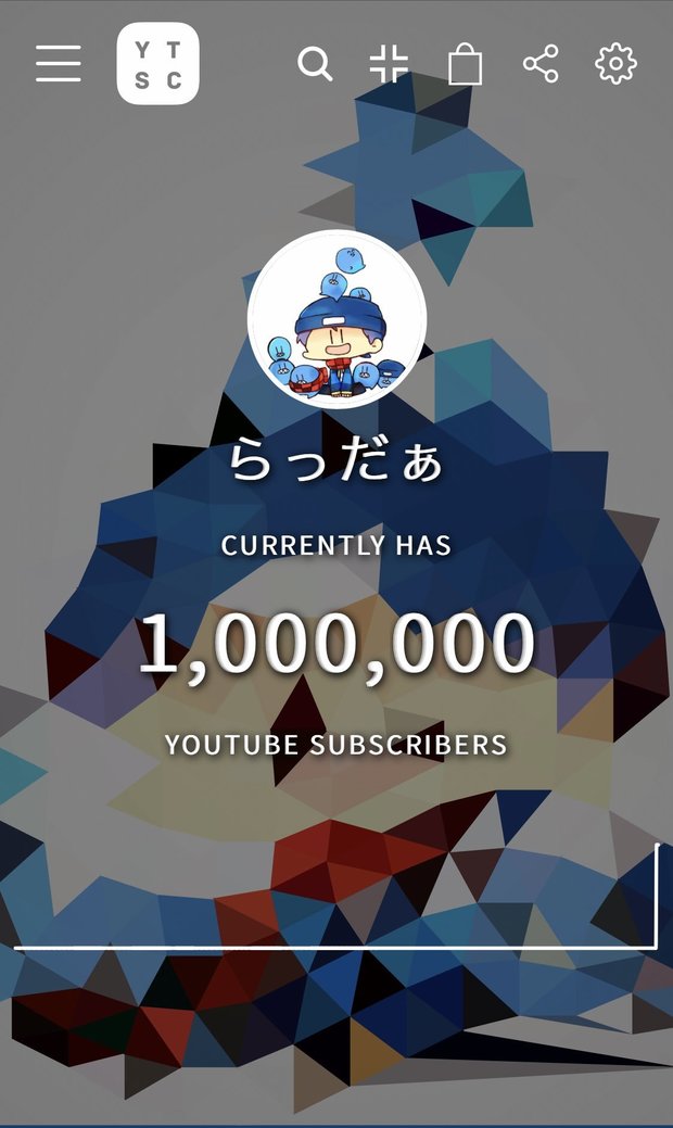 ゲーム実況者らっだぁ、YouTube登録者100万人達成 50万突破からちょうど3年 - KAI-YOU