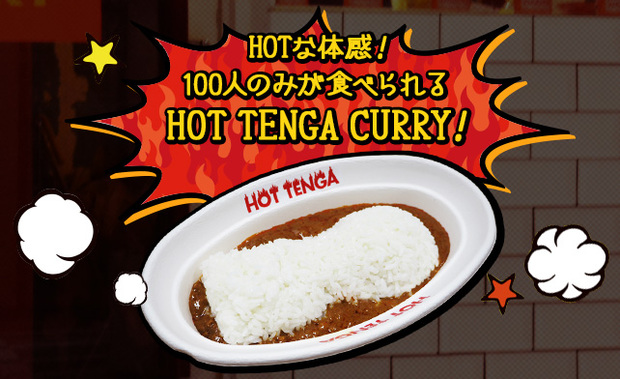 HOT TENGA CURRY
