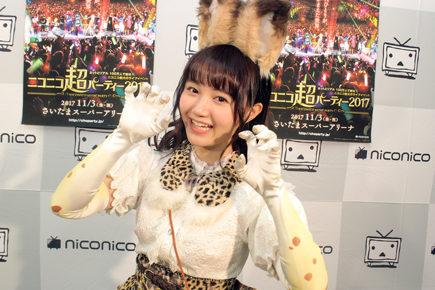 尾崎由香(サーバル)