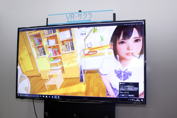 VRサクラ
