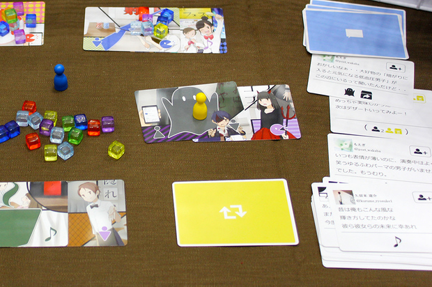 某SNSを彷彿させるステマがテーマの『Favorite Market』