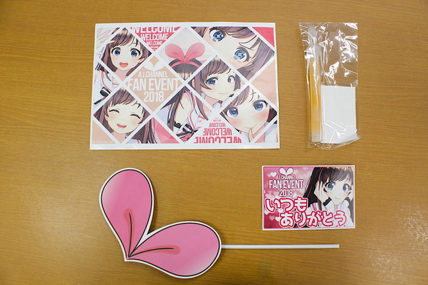 プレゼントの中身