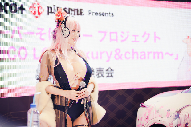 すーぱーそに子コスプレの叶美香さん