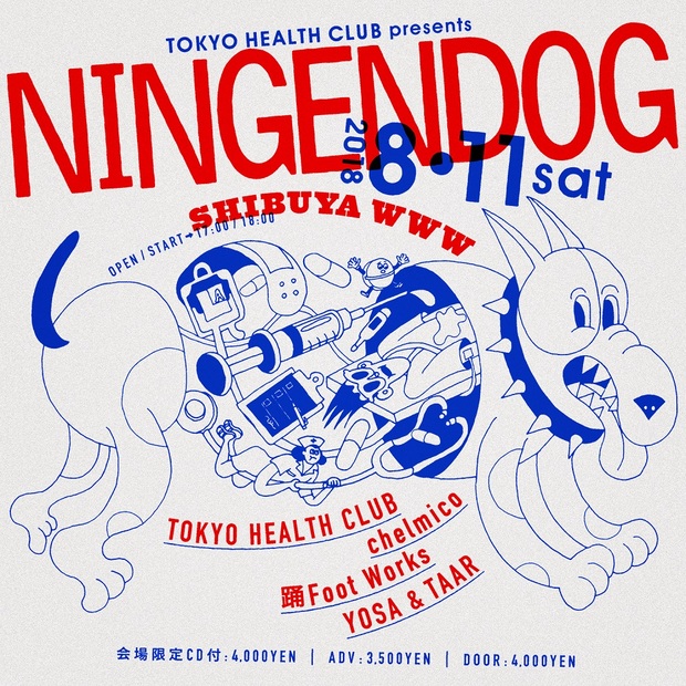 NINGENDOG