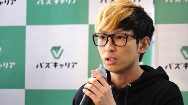 バズキャリ就活イベント