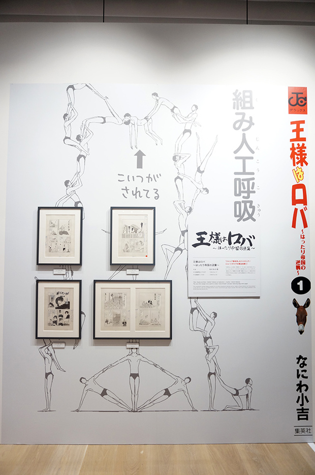 (C)なにわ小吉