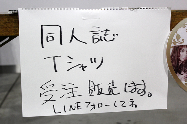受注生産での通販