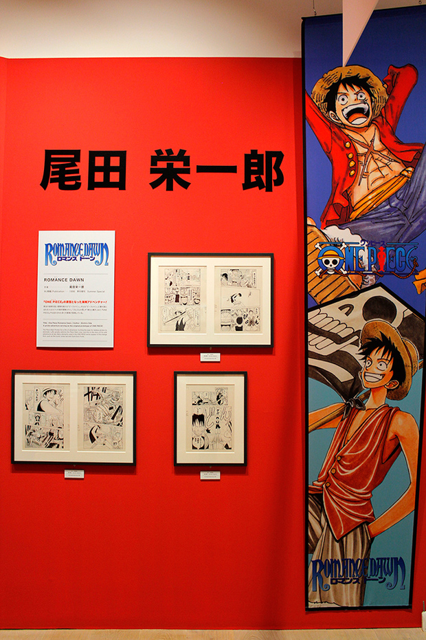 (C)尾田栄一郎/集英社