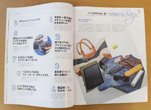 THE SMAP MAGAZINE
