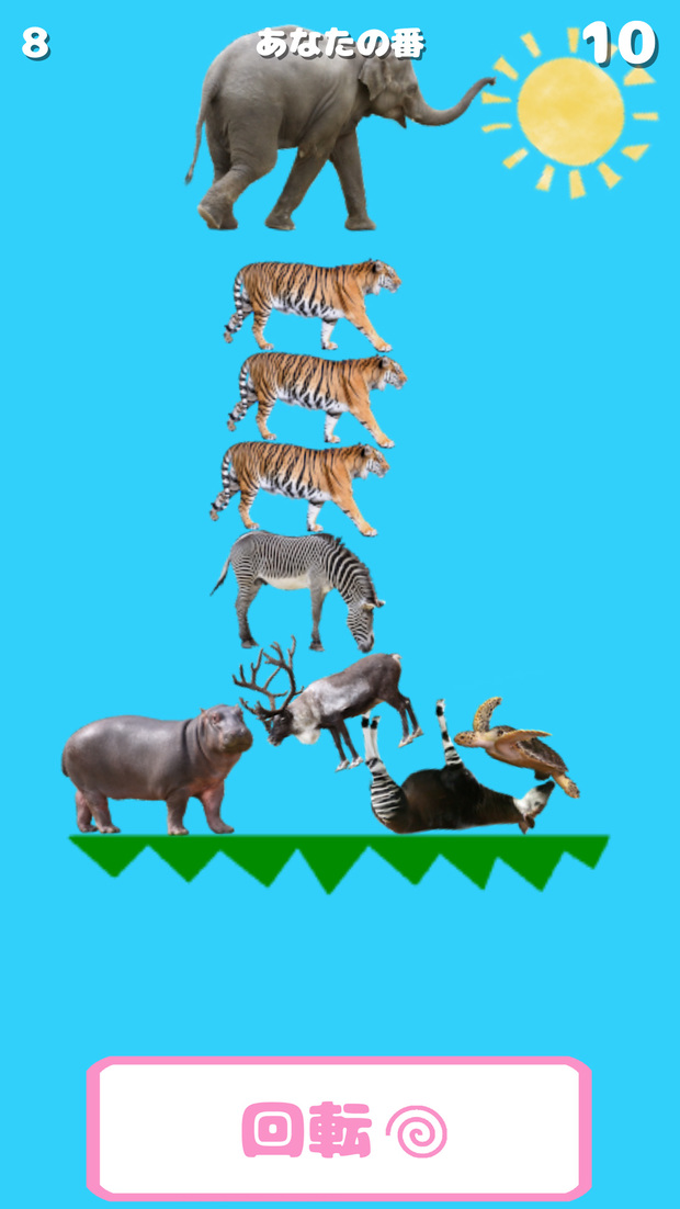 トップ象