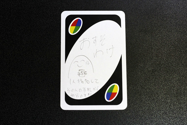 Uno の新ルールはヤバすぎた 白熱の体験レポート Kai You Net