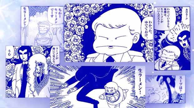 パタリロ_集合コマ1122