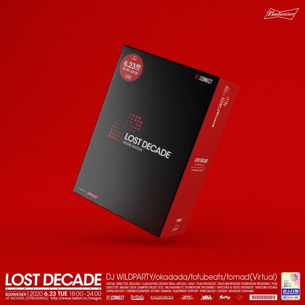 tofubeats、tomadら出演DJイベント「LOST DECADE」初のオンライン配信 - KAI-YOU.net