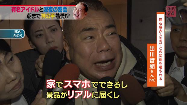 神の手4