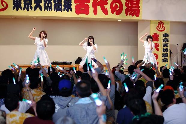 湯会